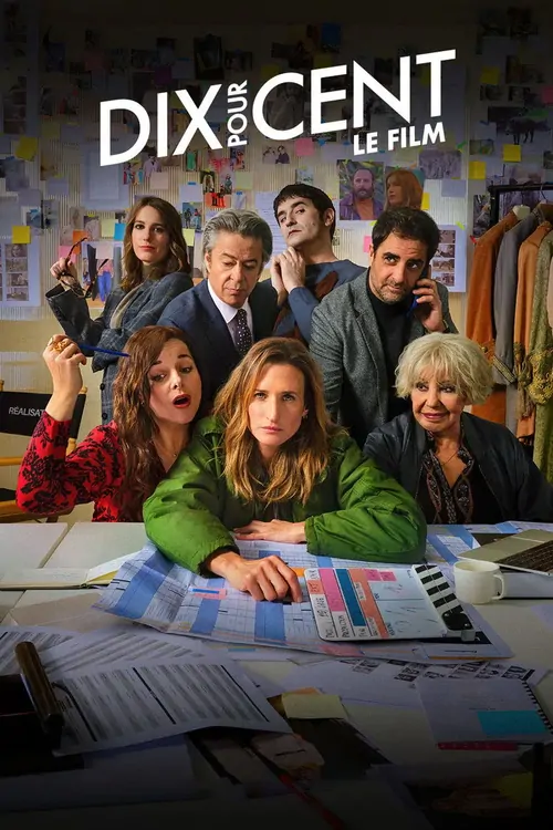 Menajerimi Arayın! (Film)