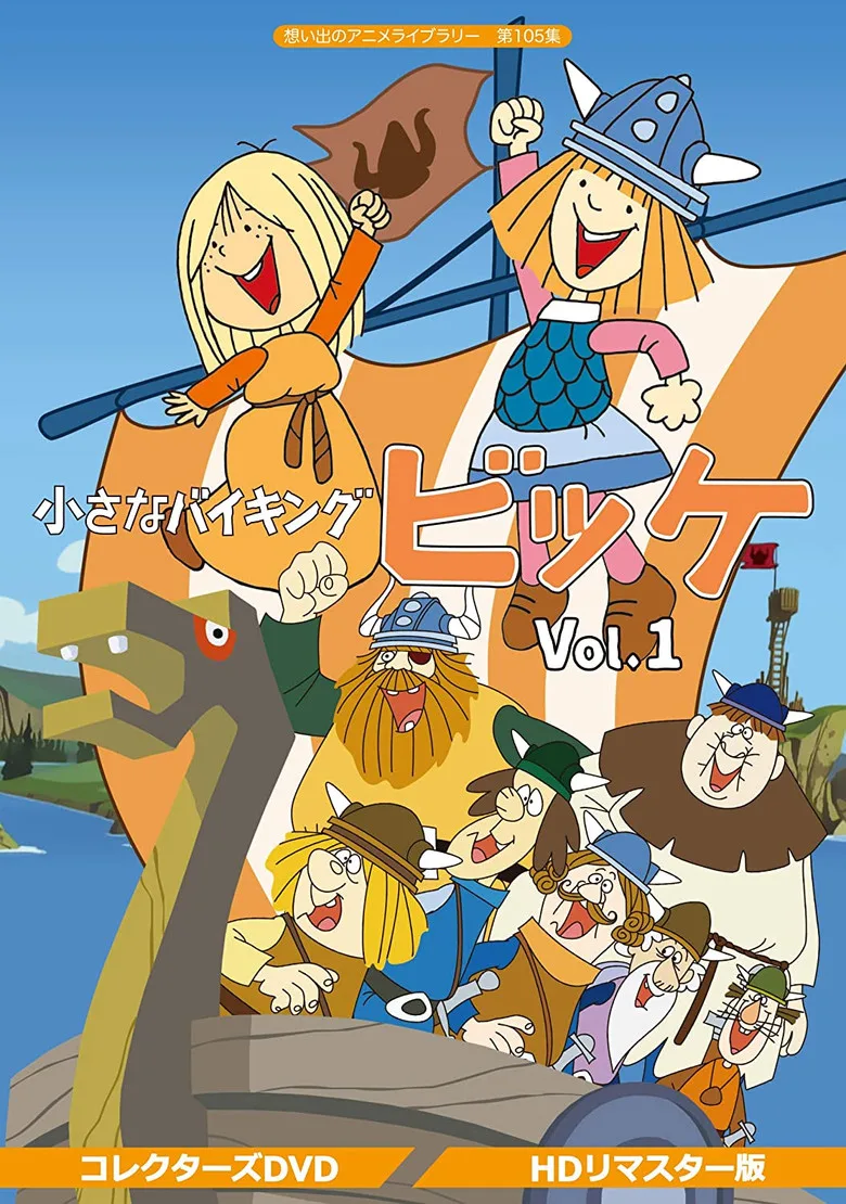 Vicky the Viking Anime izle