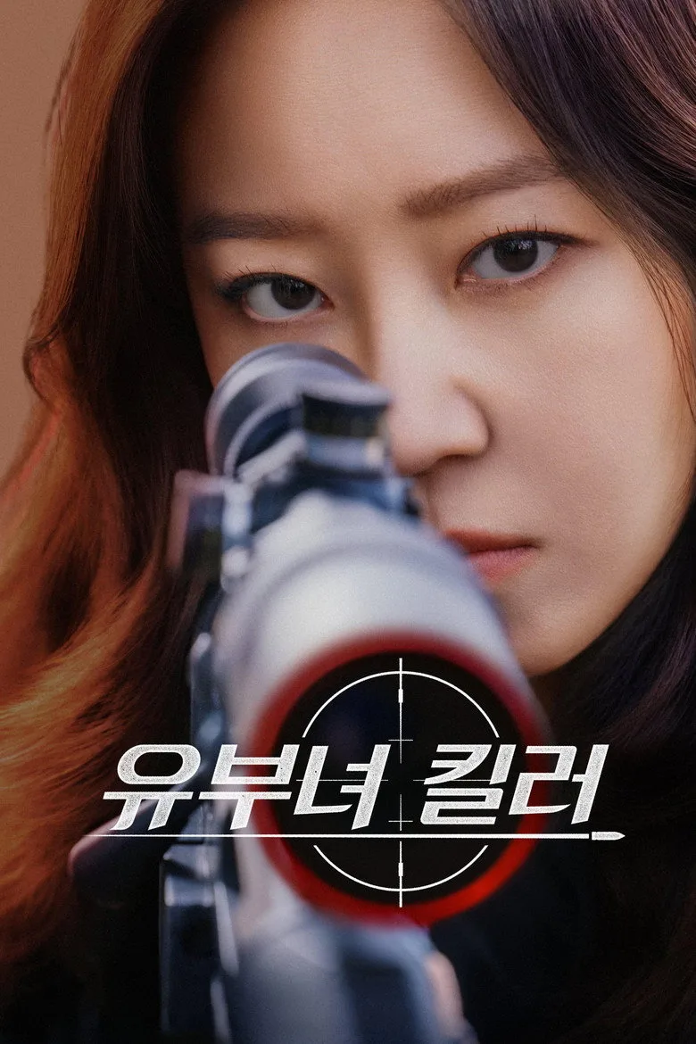 A Bona Fide Killer Dizi izle